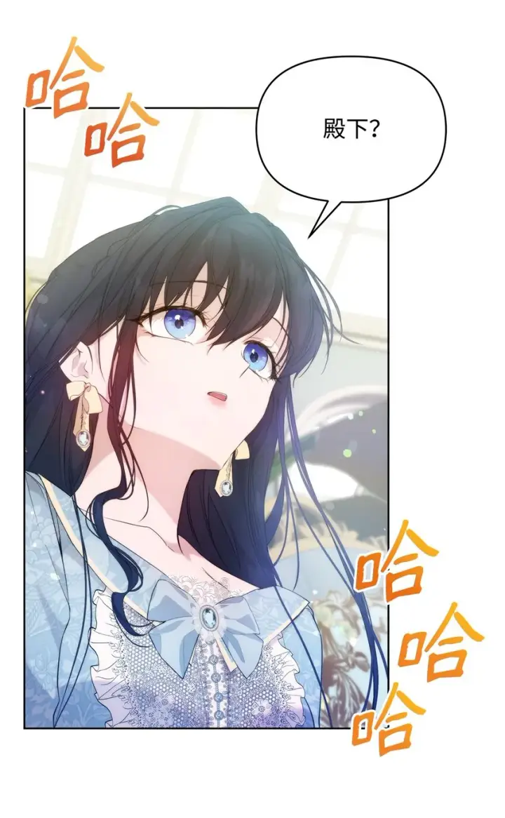 漫画《重生，逆转悲惨命运的莉莉安》33 婚前协议第32张图