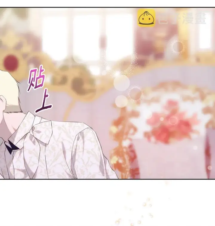 漫画《重生，逆转悲惨命运的莉莉安》33 婚前协议第54张图
