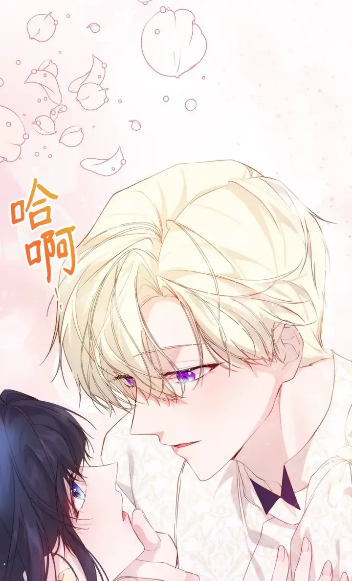 漫画《重生，逆转悲惨命运的莉莉安》33 婚前协议第56张图