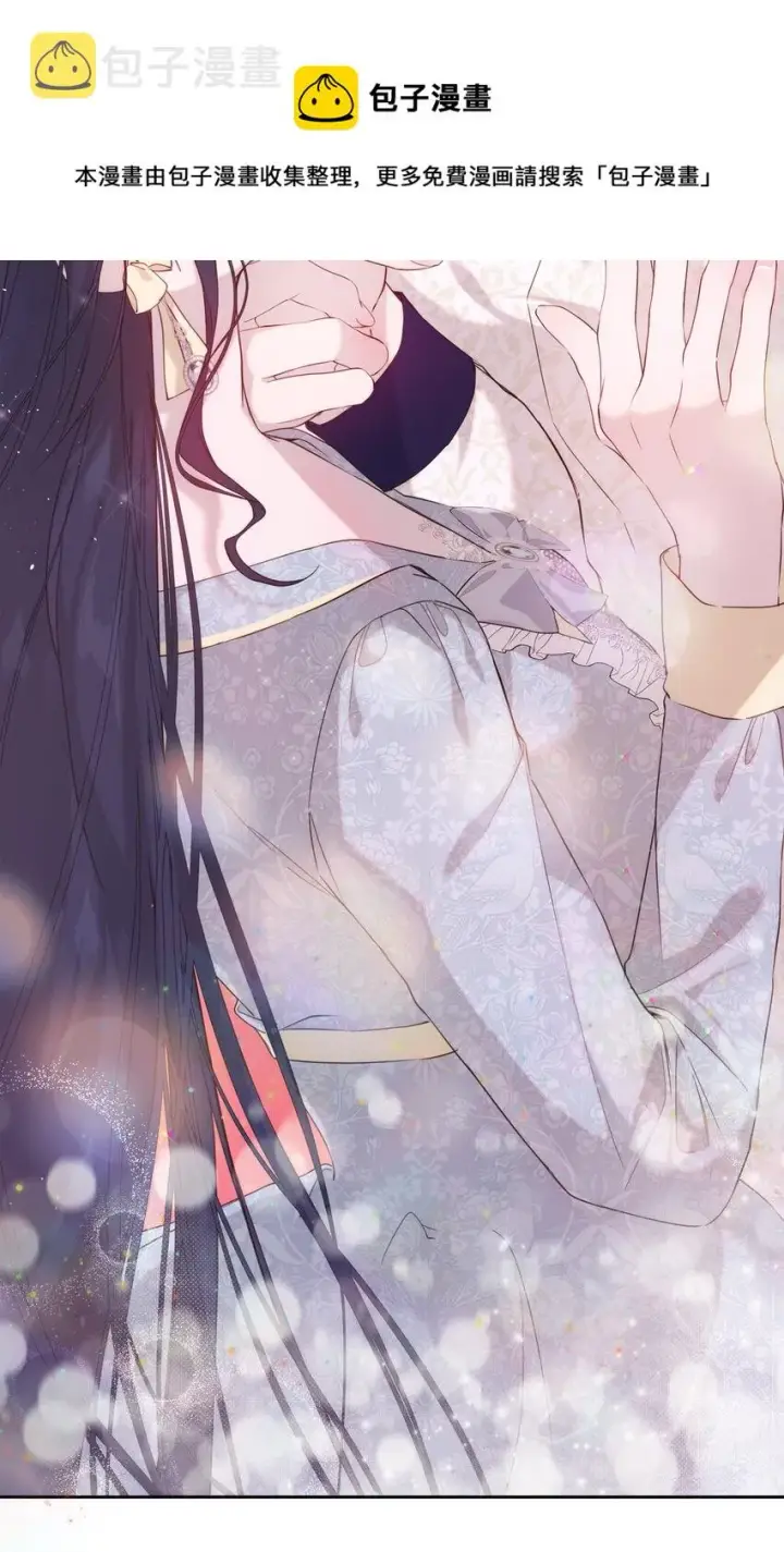 漫画《重生，逆转悲惨命运的莉莉安》33 婚前协议第57张图