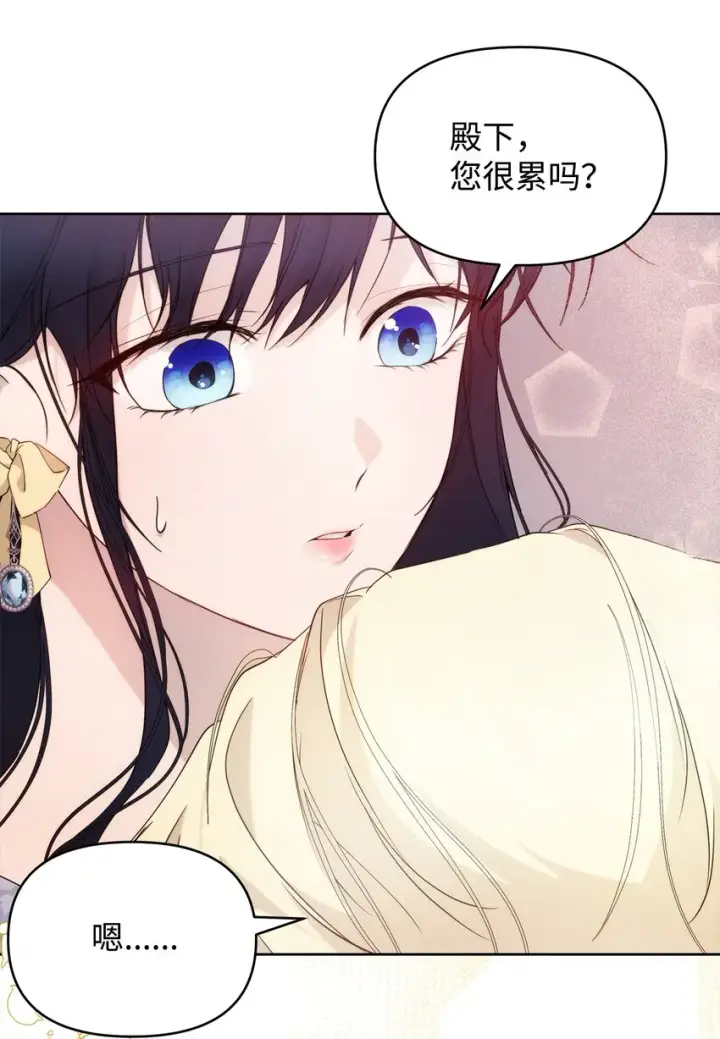 漫画《重生，逆转悲惨命运的莉莉安》33 婚前协议第60张图