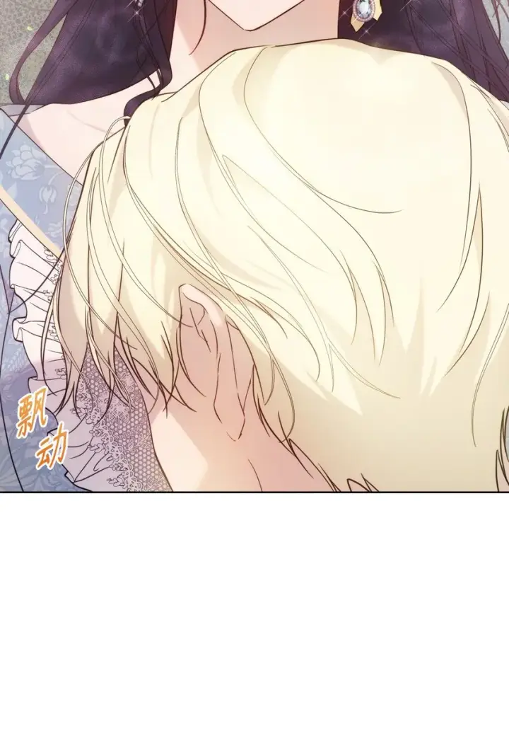 漫画《重生，逆转悲惨命运的莉莉安》33 婚前协议第63张图