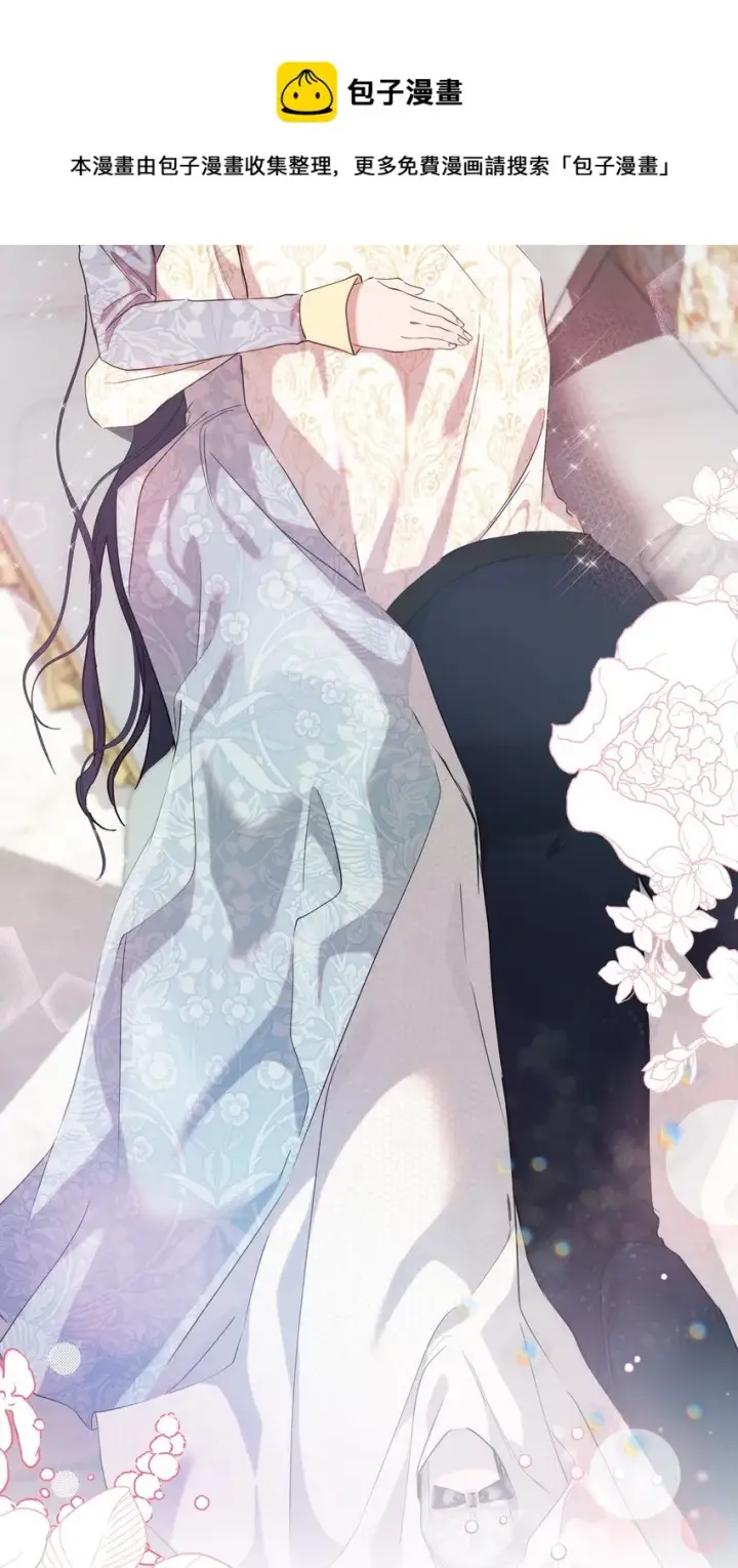 漫画《重生，逆转悲惨命运的莉莉安》33 婚前协议第73张图