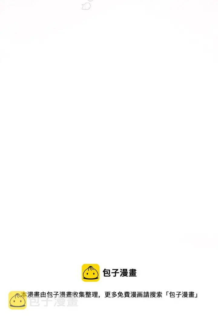 漫画《重生，逆转悲惨命运的莉莉安》33 婚前协议第81张图