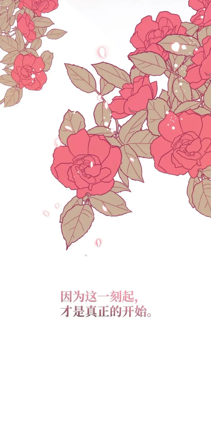 漫画《重生，逆转悲惨命运的莉莉安》38 是结束，也是开始第102张图