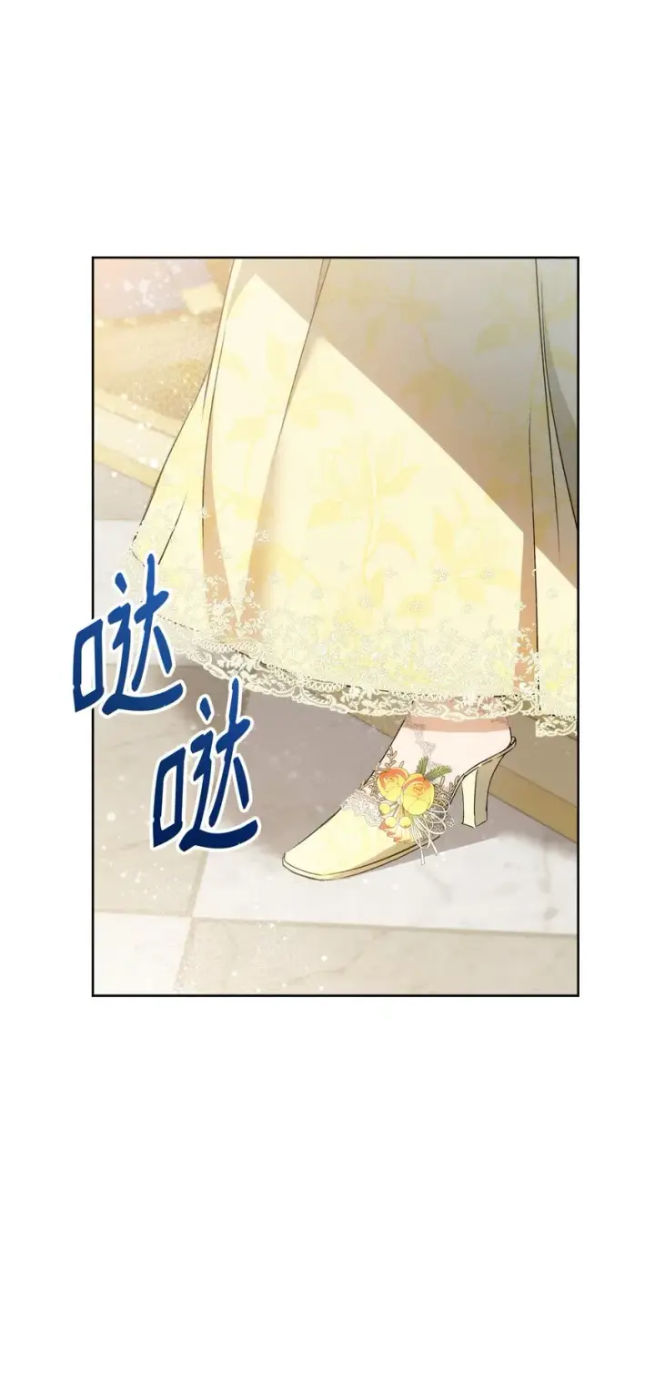 漫画《重生，逆转悲惨命运的莉莉安》38 是结束，也是开始第21张图