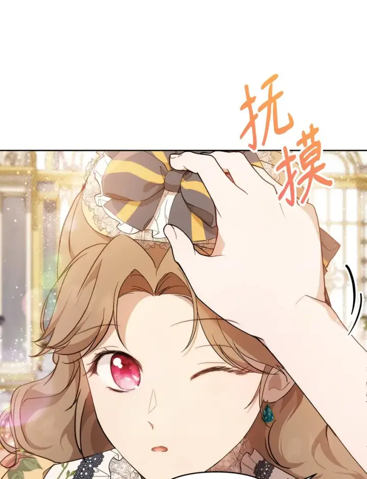 漫画《重生，逆转悲惨命运的莉莉安》38 是结束，也是开始第28张图