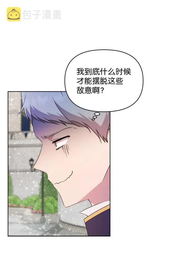 漫画《重生，逆转悲惨命运的莉莉安》38 是结束，也是开始第69张图