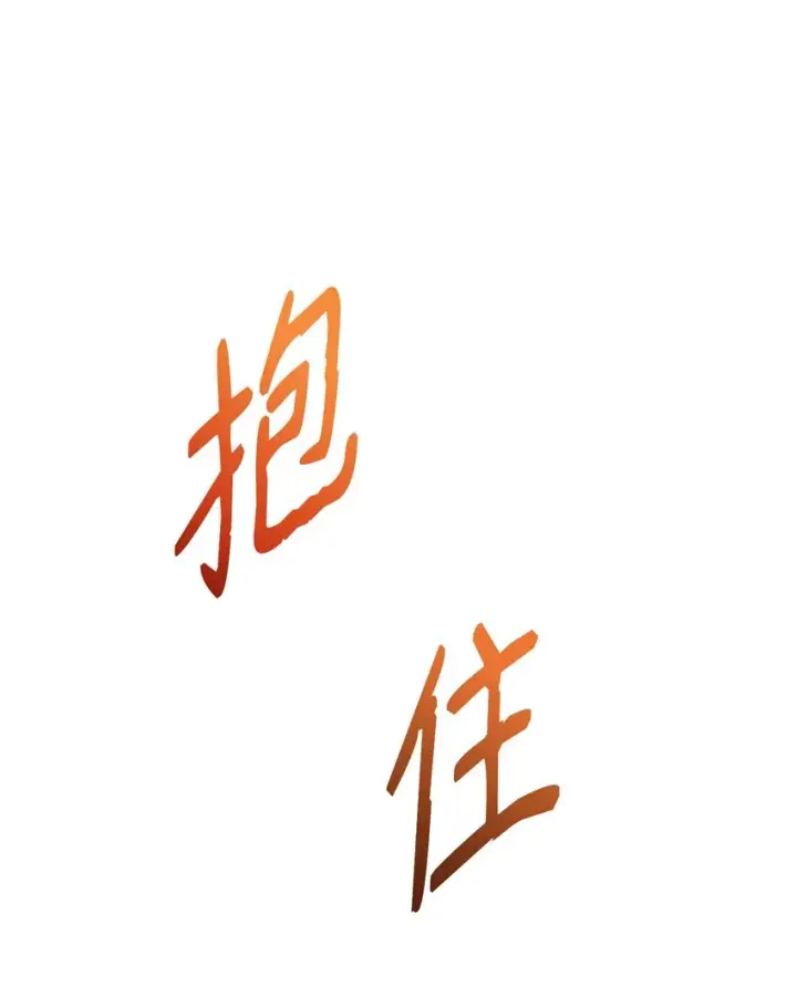 漫画《重生，逆转悲惨命运的莉莉安》38 是结束，也是开始第78张图