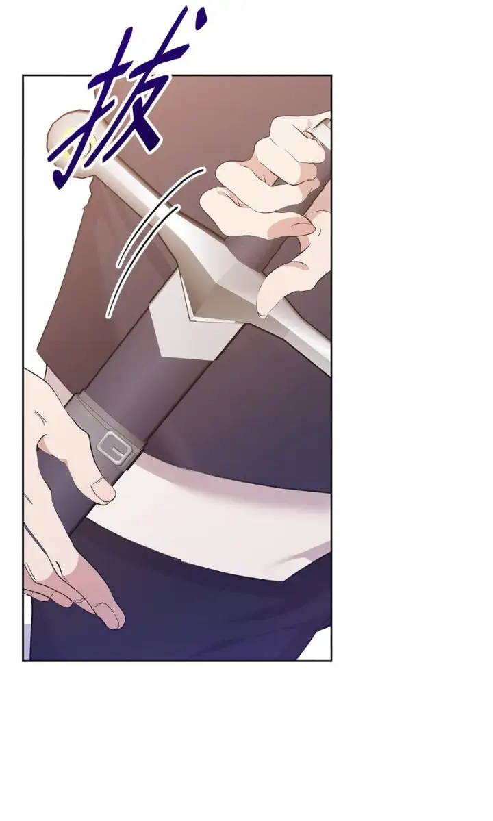 漫画《重生，逆转悲惨命运的莉莉安》38 是结束，也是开始第85张图