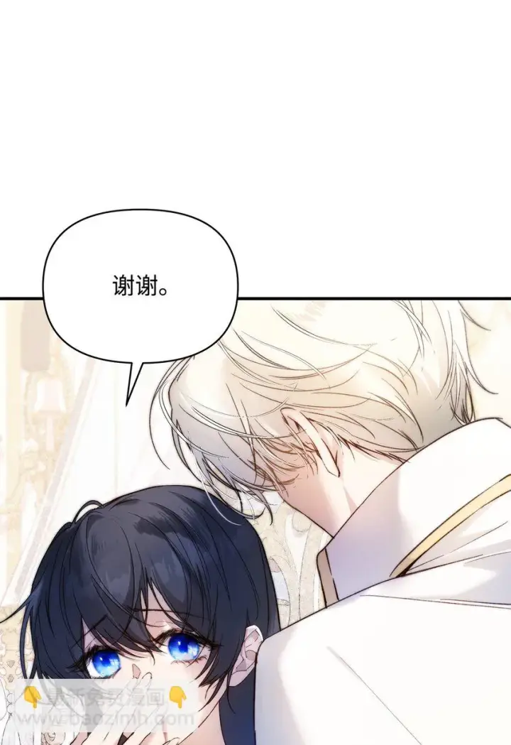 漫画《重生，逆转悲惨命运的莉莉安》40 财产转让第10张图