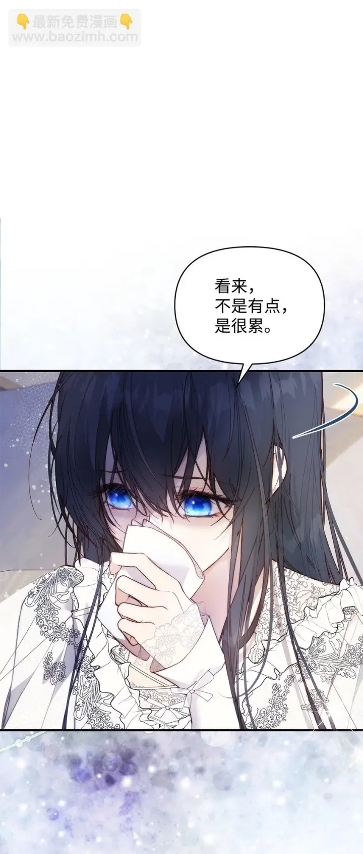 漫画《重生，逆转悲惨命运的莉莉安》40 财产转让第12张图
