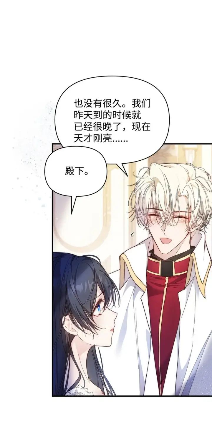 漫画《重生，逆转悲惨命运的莉莉安》40 财产转让第18张图