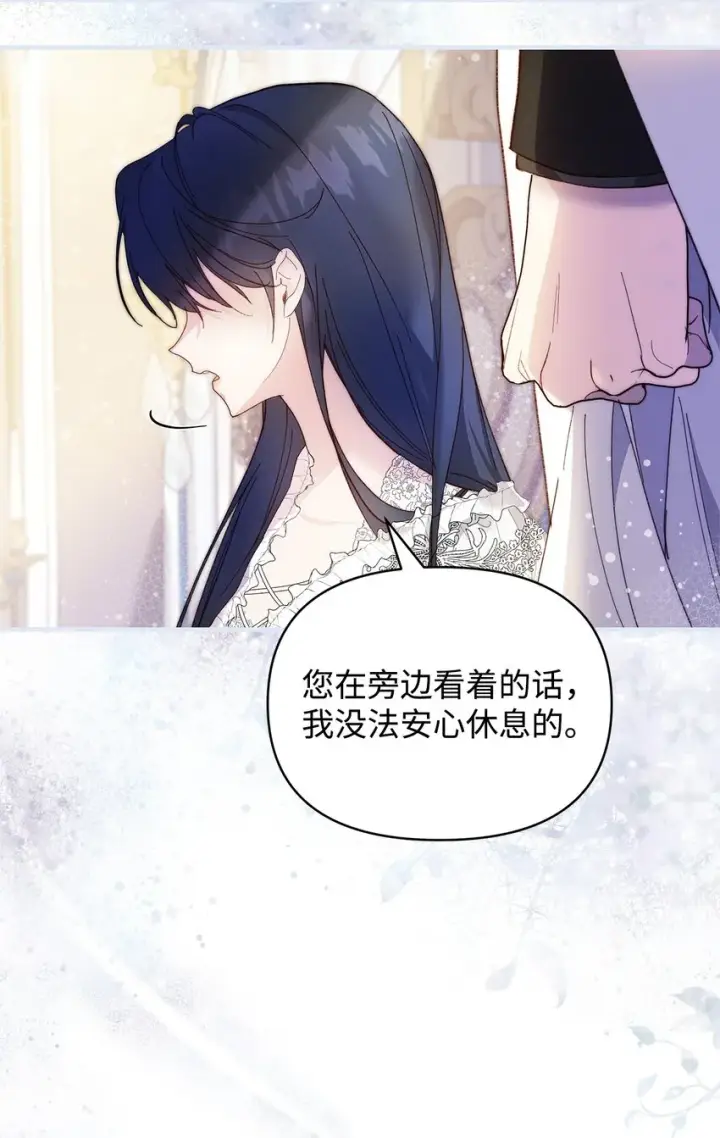 漫画《重生，逆转悲惨命运的莉莉安》40 财产转让第22张图