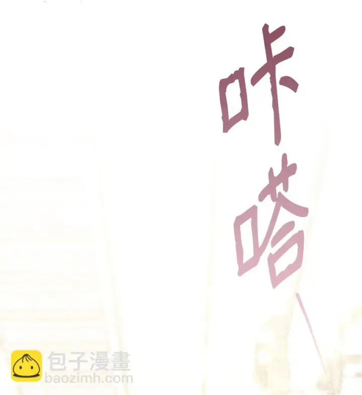 漫画《重生，逆转悲惨命运的莉莉安》40 财产转让第26张图