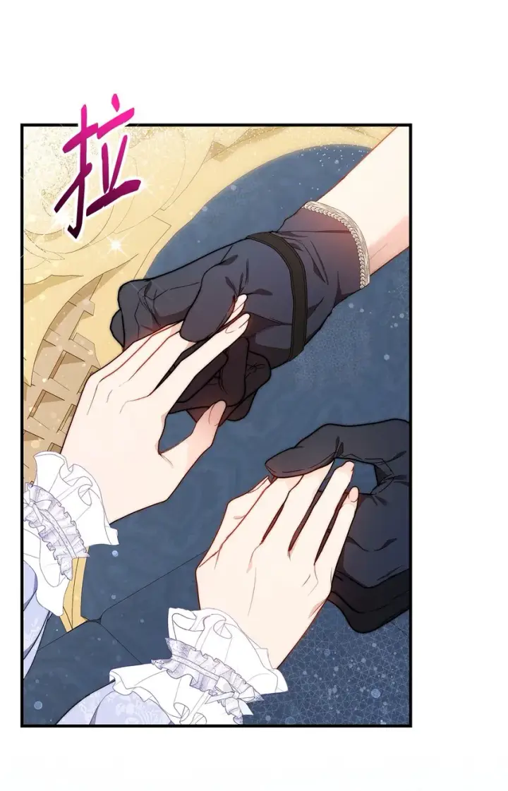 漫画《重生，逆转悲惨命运的莉莉安》40 财产转让第62张图