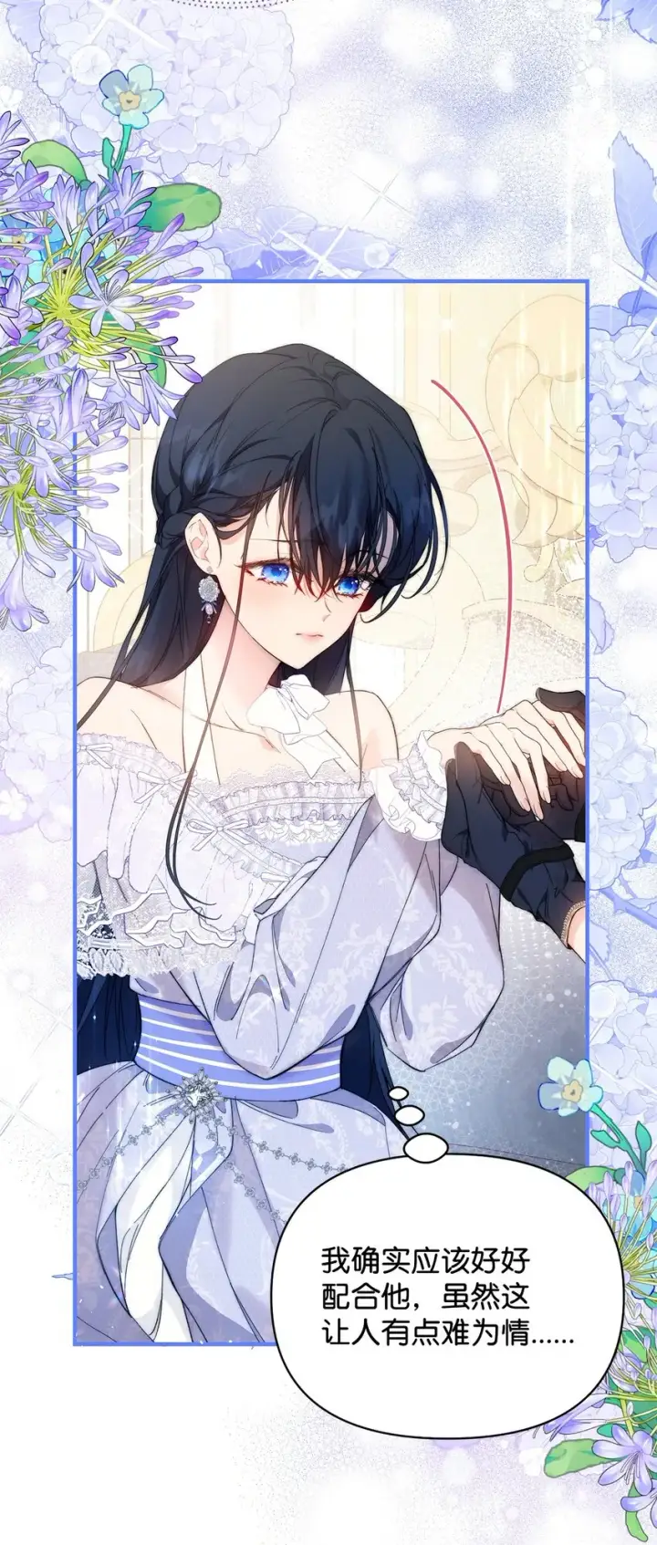 漫画《重生，逆转悲惨命运的莉莉安》40 财产转让第68张图
