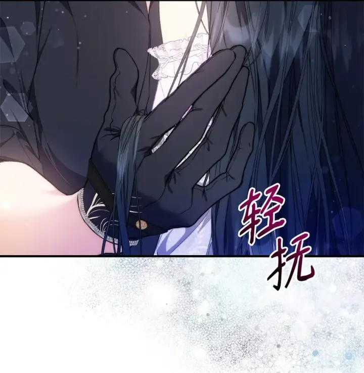 漫画《重生，逆转悲惨命运的莉莉安》41 惊觉第16张图