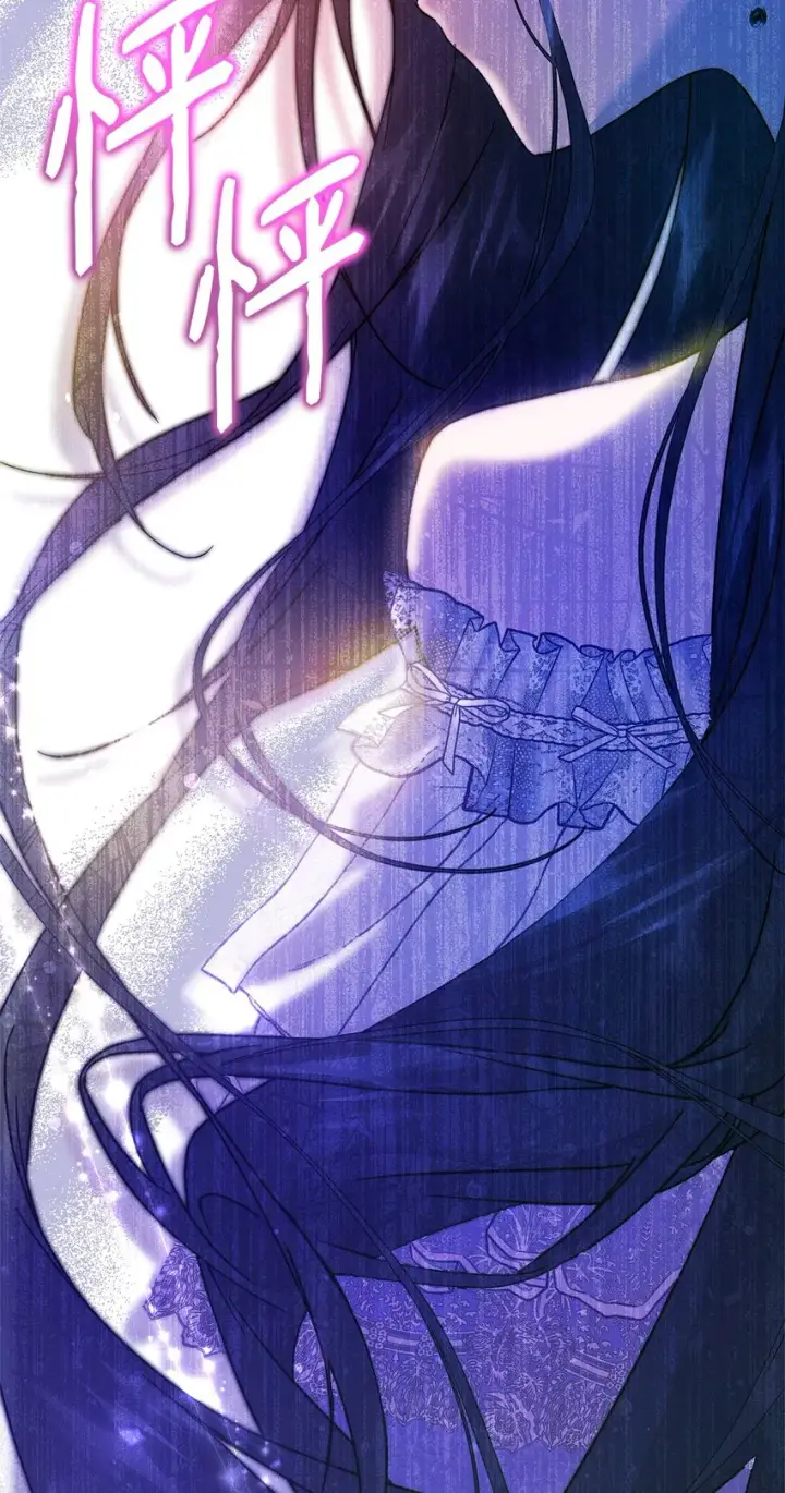 漫画《重生，逆转悲惨命运的莉莉安》41 惊觉第38张图