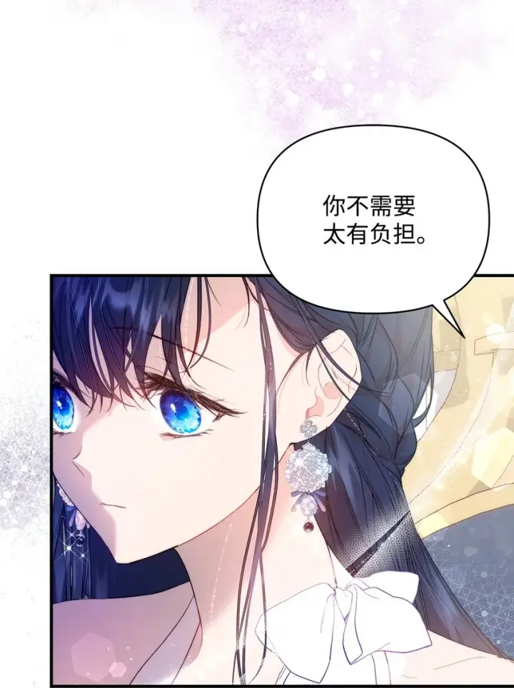 漫画《重生，逆转悲惨命运的莉莉安》41 惊觉第41张图