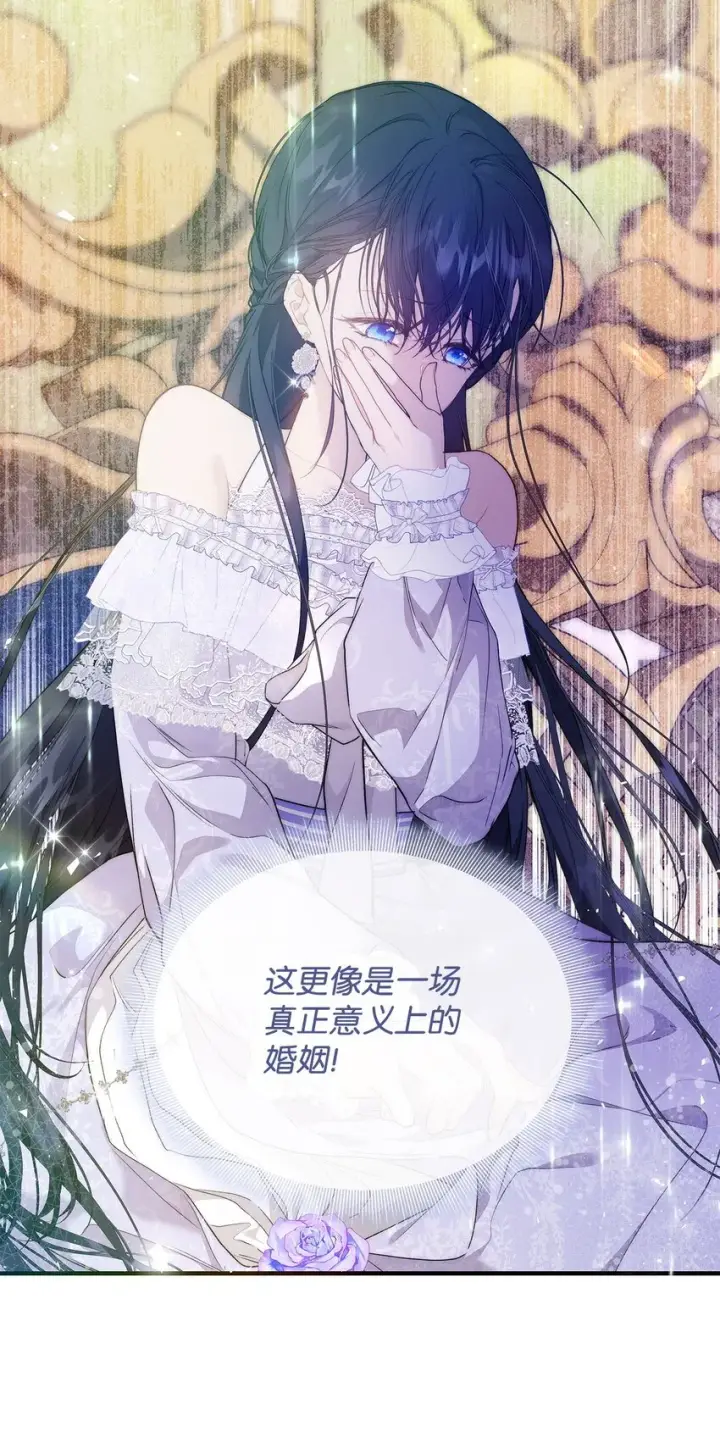 漫画《重生，逆转悲惨命运的莉莉安》41 惊觉第56张图