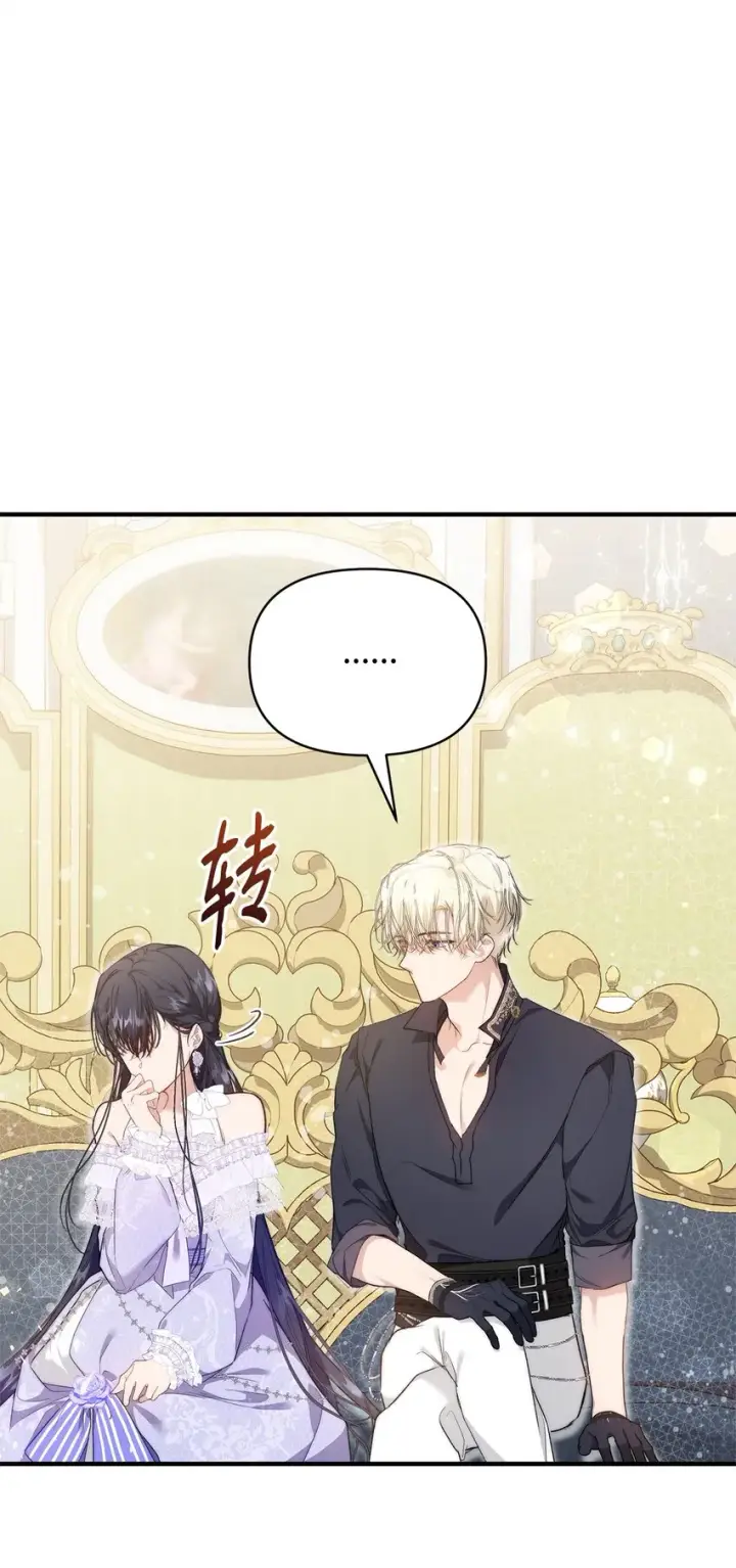 漫画《重生，逆转悲惨命运的莉莉安》41 惊觉第60张图