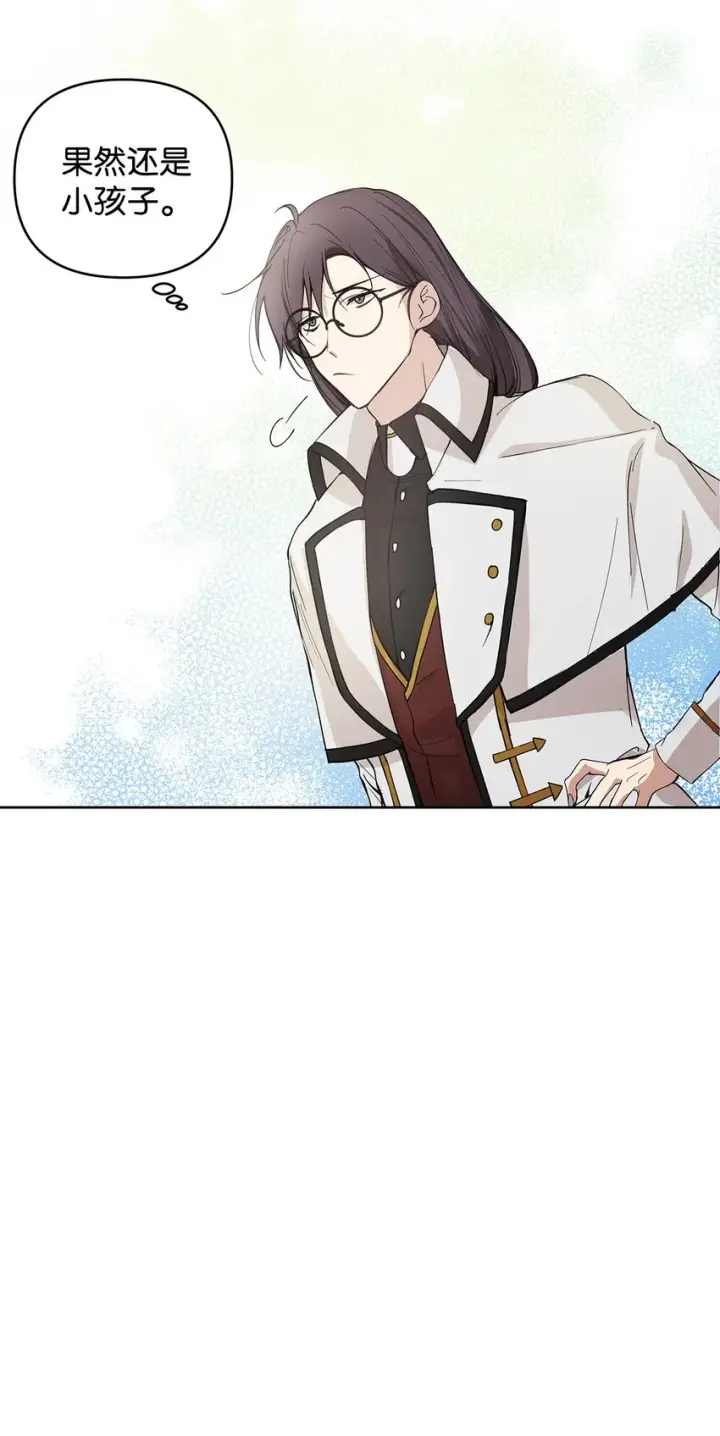 漫画《重生，逆转悲惨命运的莉莉安》05 深思熟虑第10张图