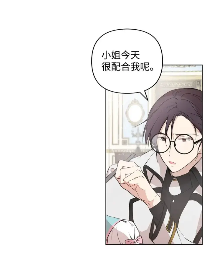 漫画《重生，逆转悲惨命运的莉莉安》05 深思熟虑第3张图