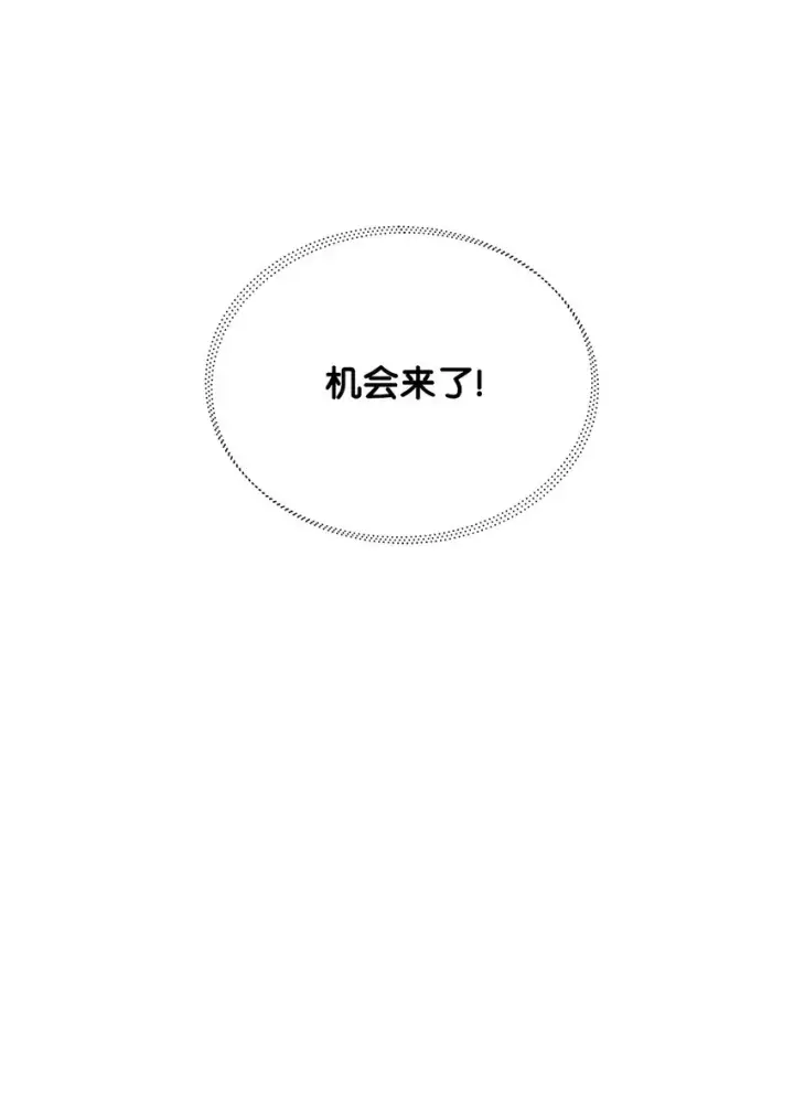 漫画《重生，逆转悲惨命运的莉莉安》05 深思熟虑第36张图