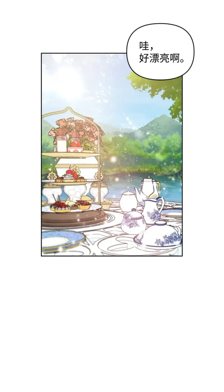 漫画《重生，逆转悲惨命运的莉莉安》05 深思熟虑第42张图