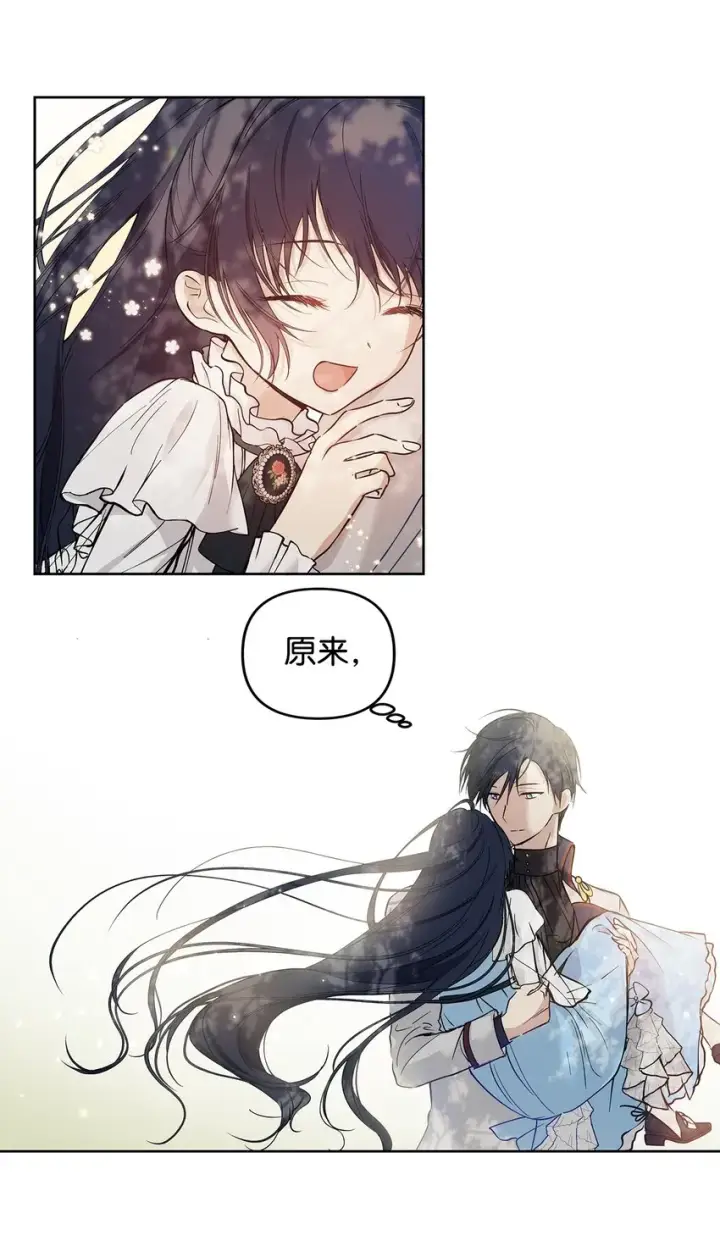 漫画《重生，逆转悲惨命运的莉莉安》05 深思熟虑第53张图