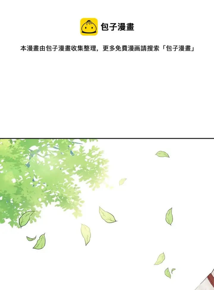 漫画《重生，逆转悲惨命运的莉莉安》05 深思熟虑第55张图