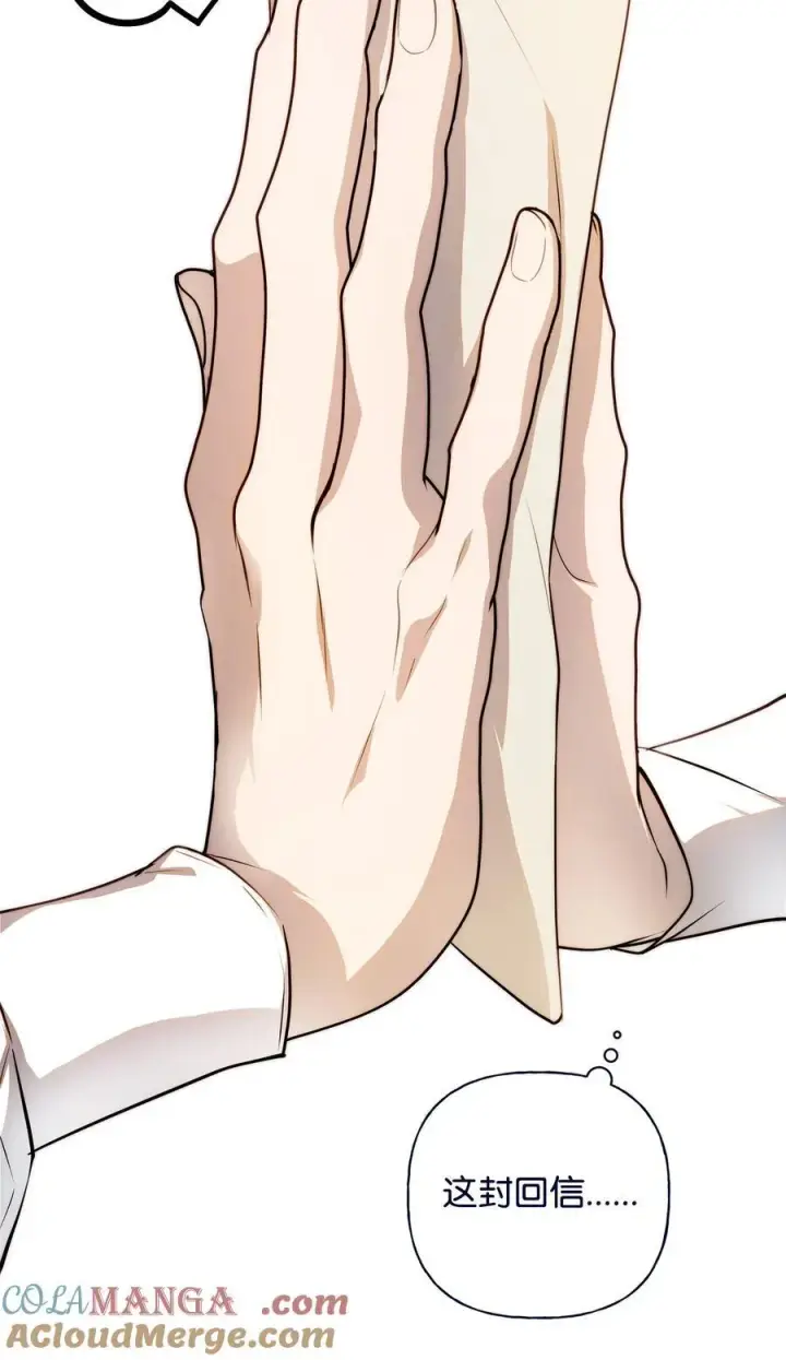 漫画《重生，逆转悲惨命运的莉莉安》52 非常措施第10张图