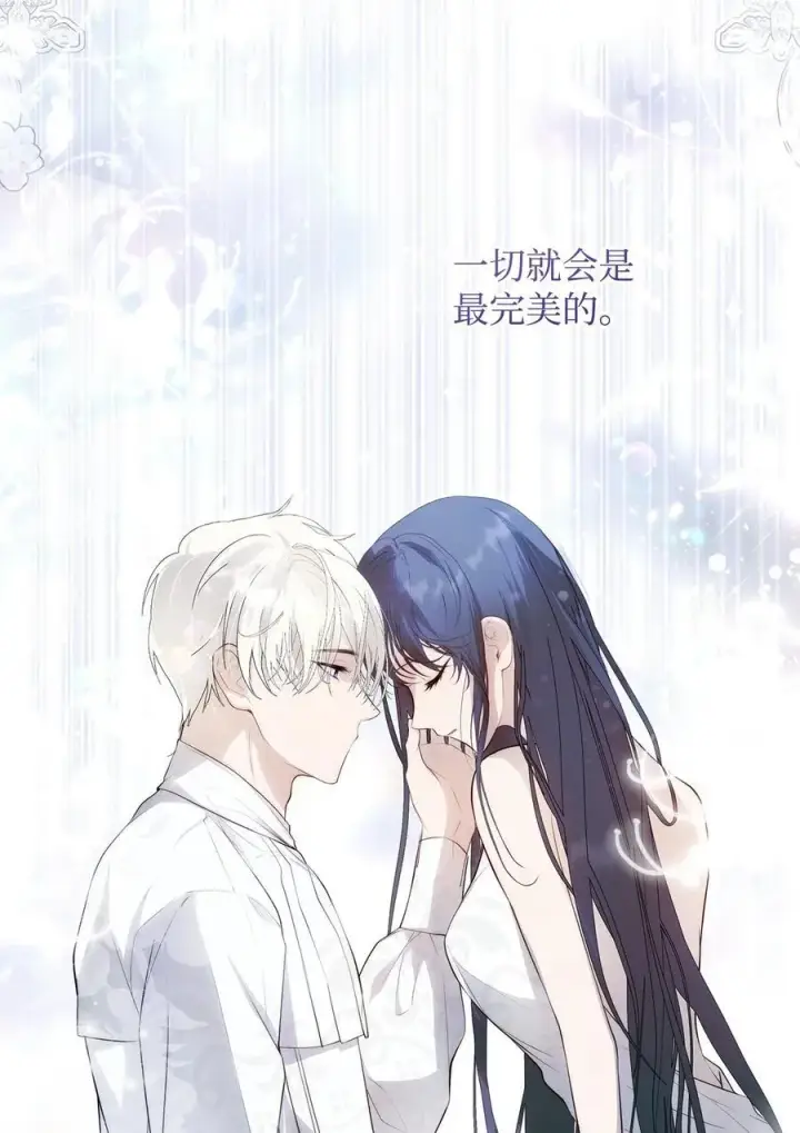 漫画《重生，逆转悲惨命运的莉莉安》52 非常措施第32张图