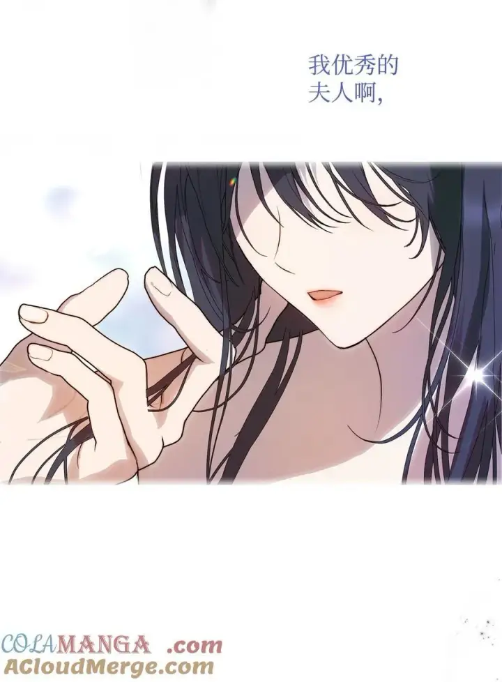 漫画《重生，逆转悲惨命运的莉莉安》52 非常措施第34张图