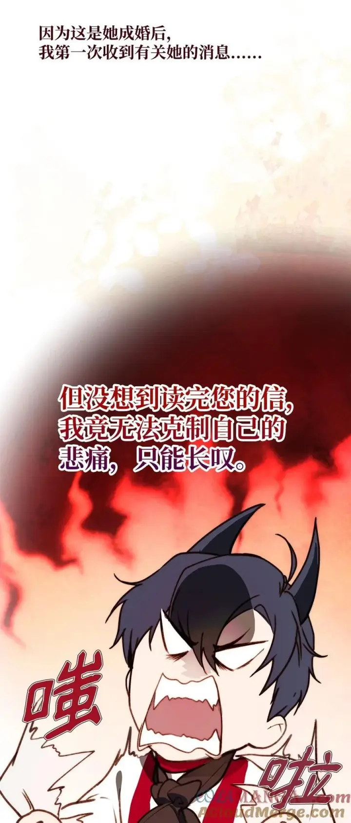 漫画《重生，逆转悲惨命运的莉莉安》52 非常措施第7张图