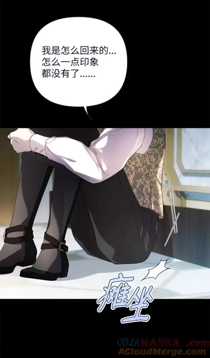 漫画《重生，逆转悲惨命运的莉莉安》56 参观教堂第19张图