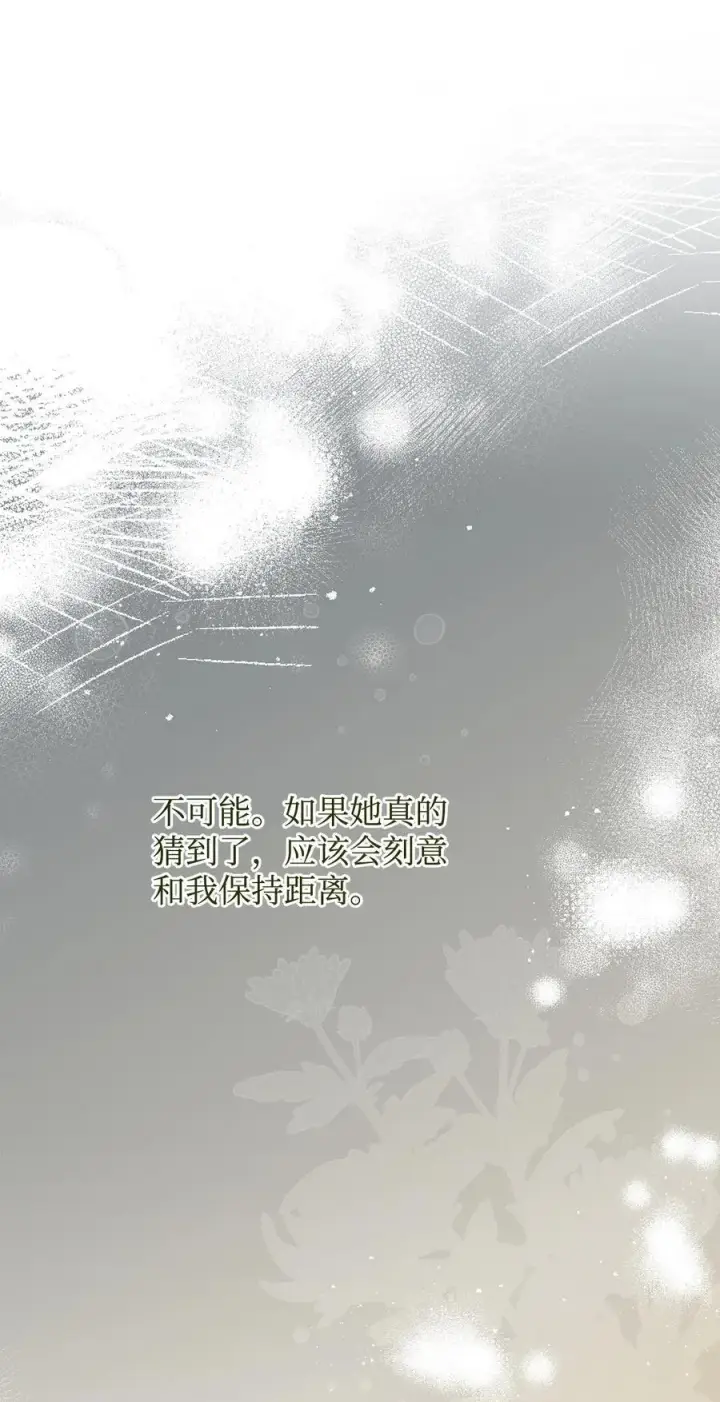 漫画《重生，逆转悲惨命运的莉莉安》56 参观教堂第2张图