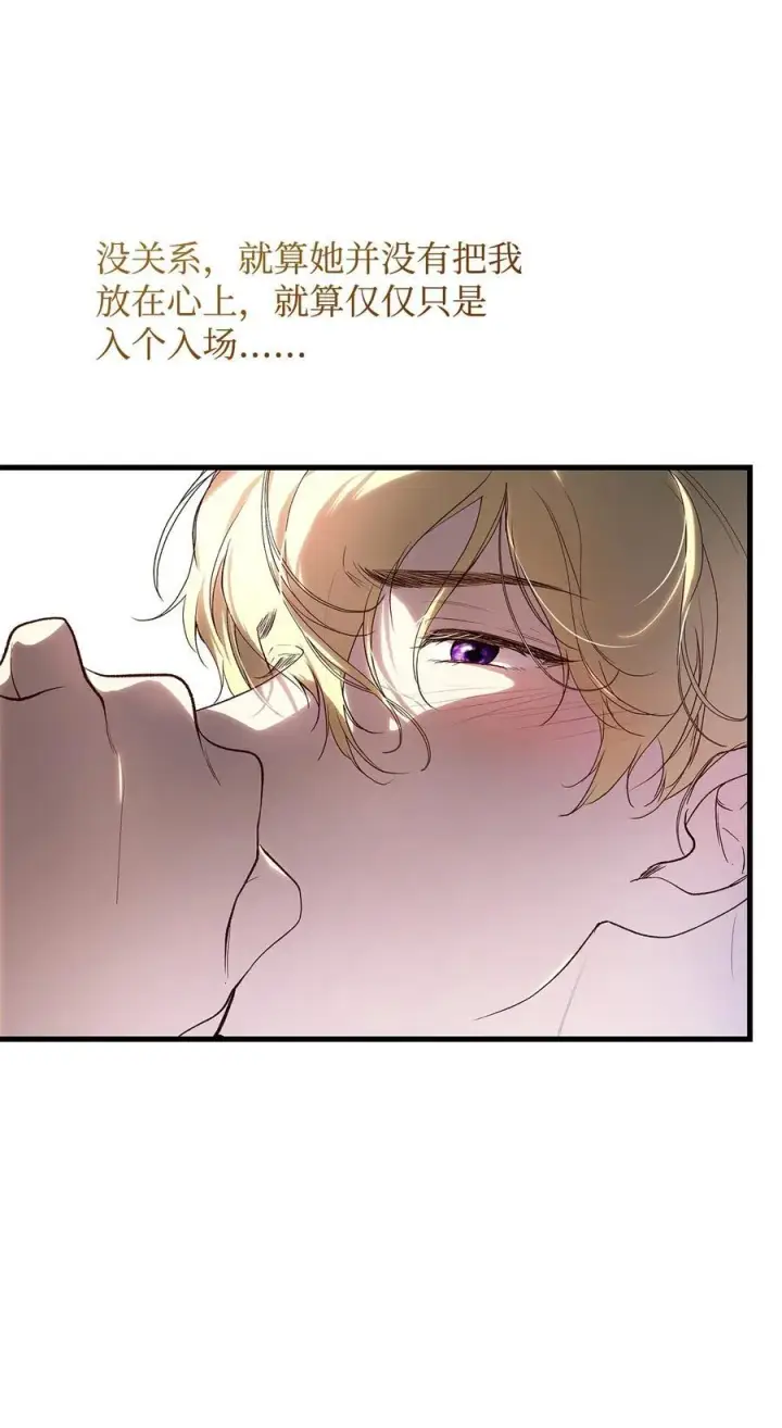 漫画《重生，逆转悲惨命运的莉莉安》56 参观教堂第21张图