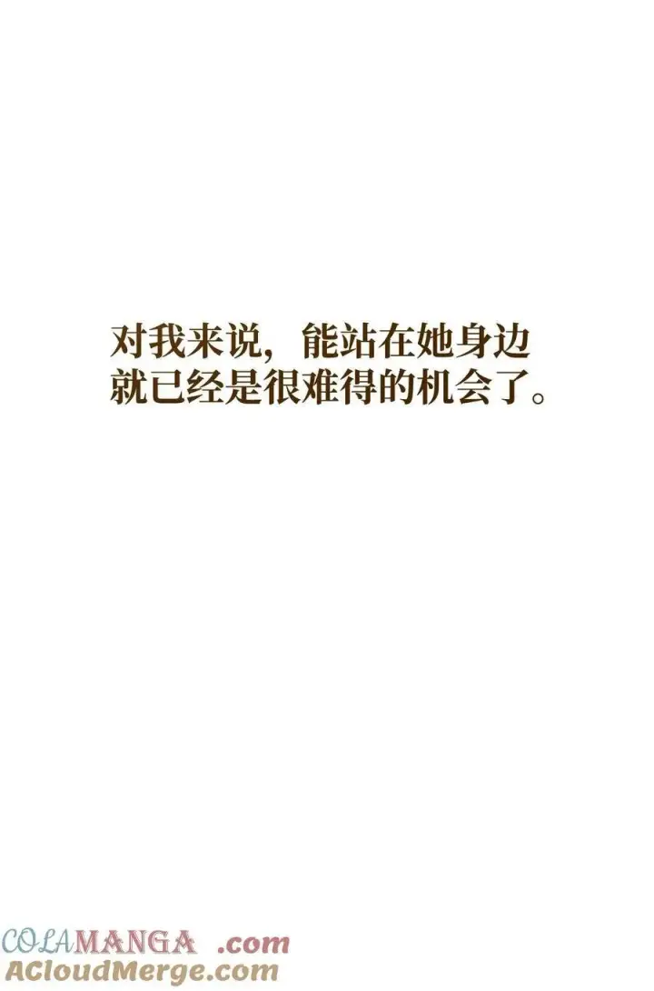 漫画《重生，逆转悲惨命运的莉莉安》56 参观教堂第22张图
