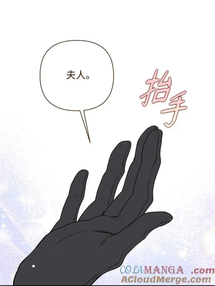 漫画《重生，逆转悲惨命运的莉莉安》56 参观教堂第34张图