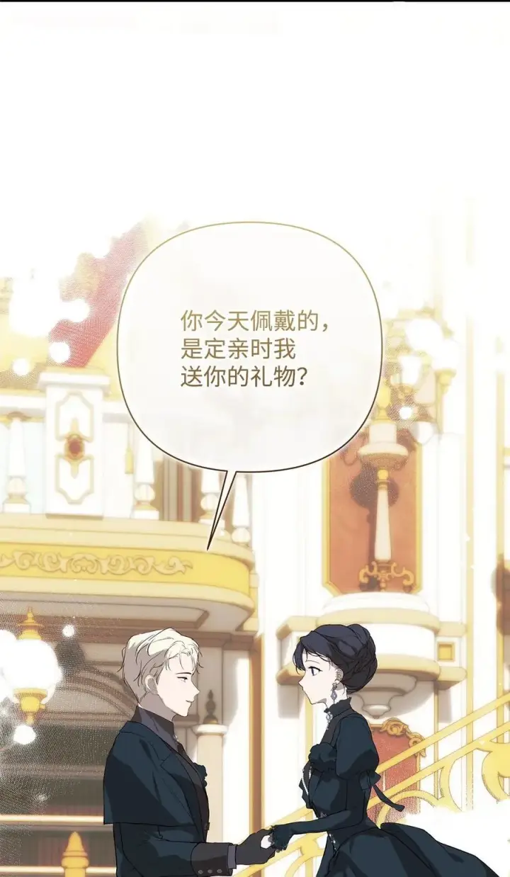 漫画《重生，逆转悲惨命运的莉莉安》56 参观教堂第35张图