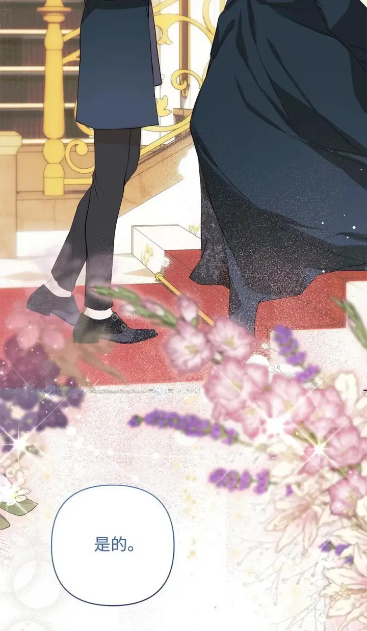 漫画《重生，逆转悲惨命运的莉莉安》56 参观教堂第36张图