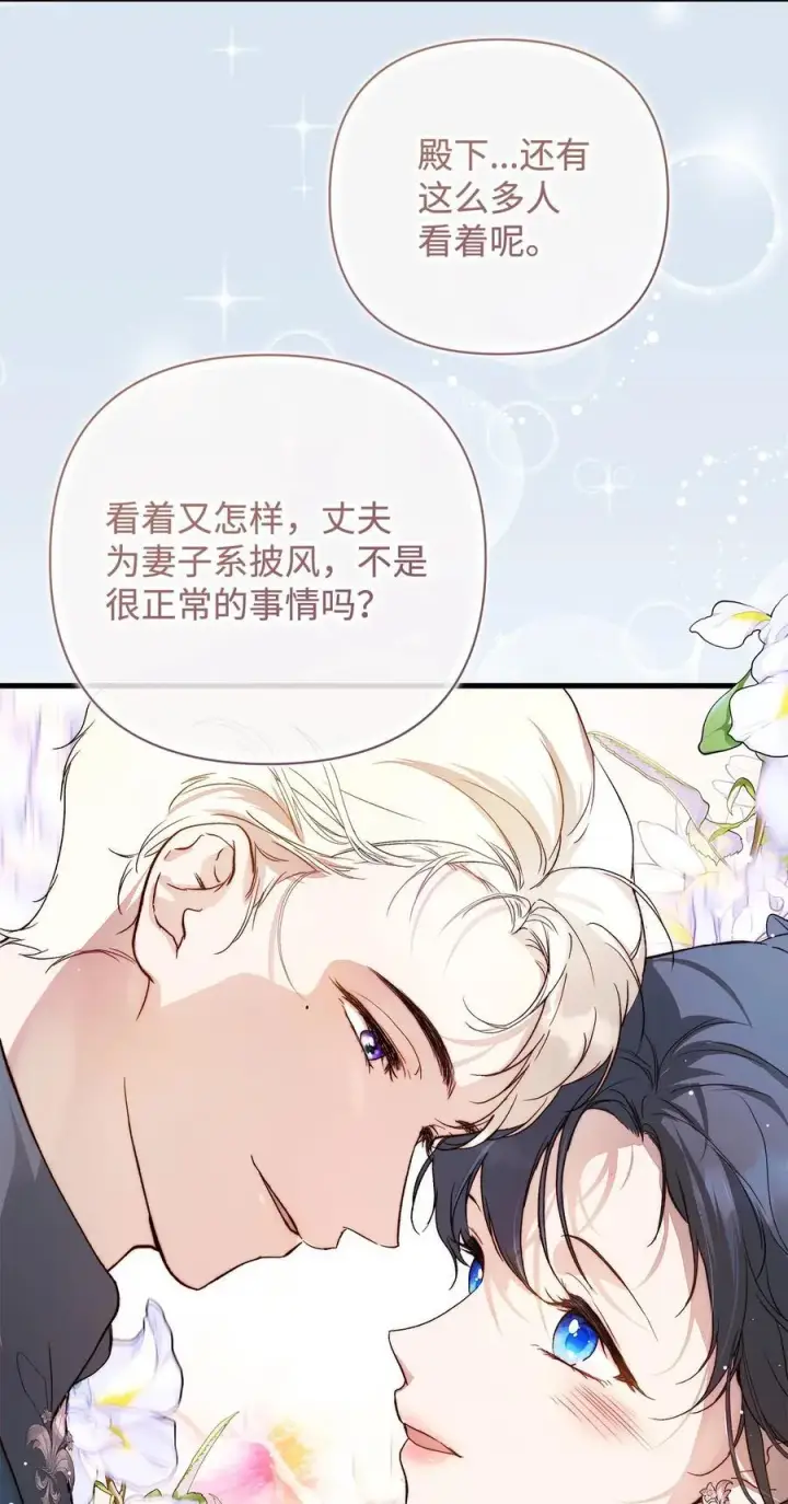 漫画《重生，逆转悲惨命运的莉莉安》56 参观教堂第45张图