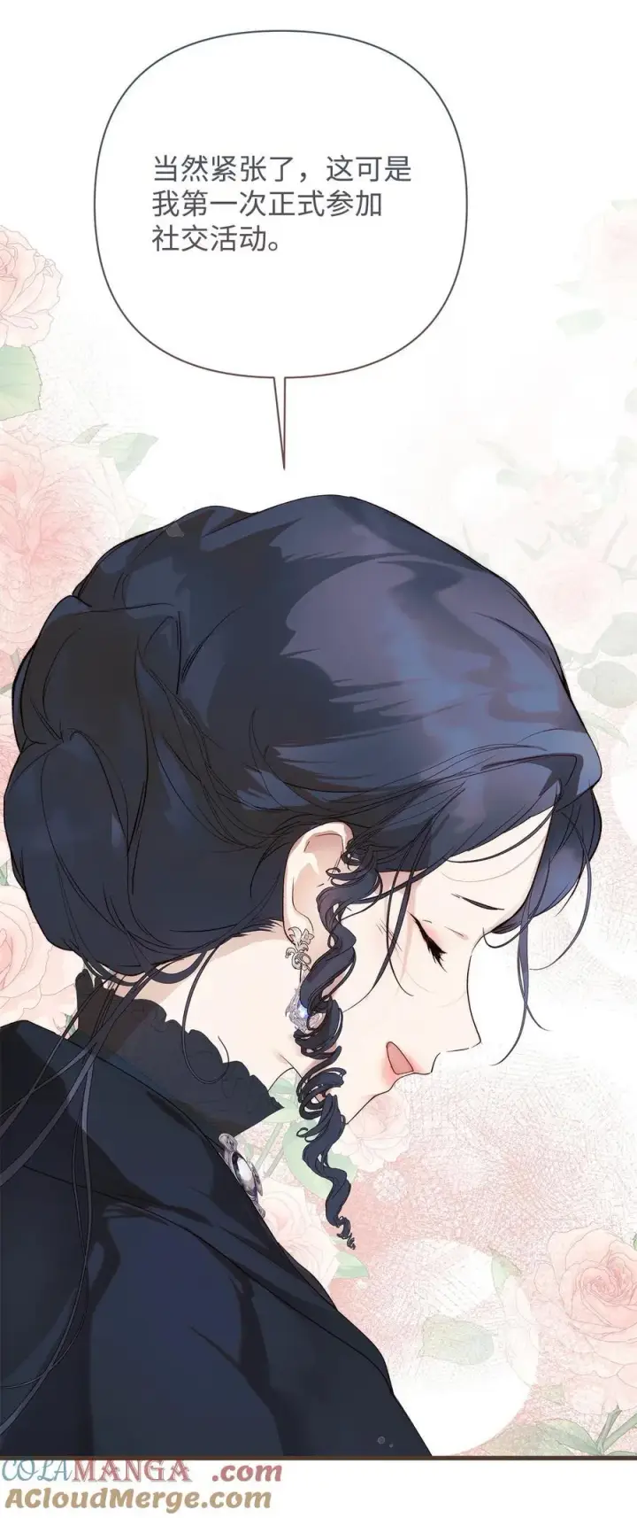 漫画《重生，逆转悲惨命运的莉莉安》56 参观教堂第52张图
