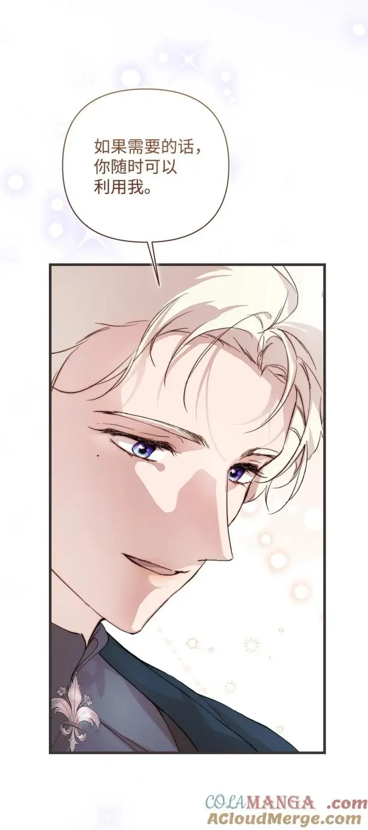 漫画《重生，逆转悲惨命运的莉莉安》56 参观教堂第55张图