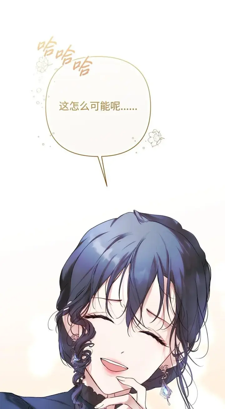 漫画《重生，逆转悲惨命运的莉莉安》56 参观教堂第57张图