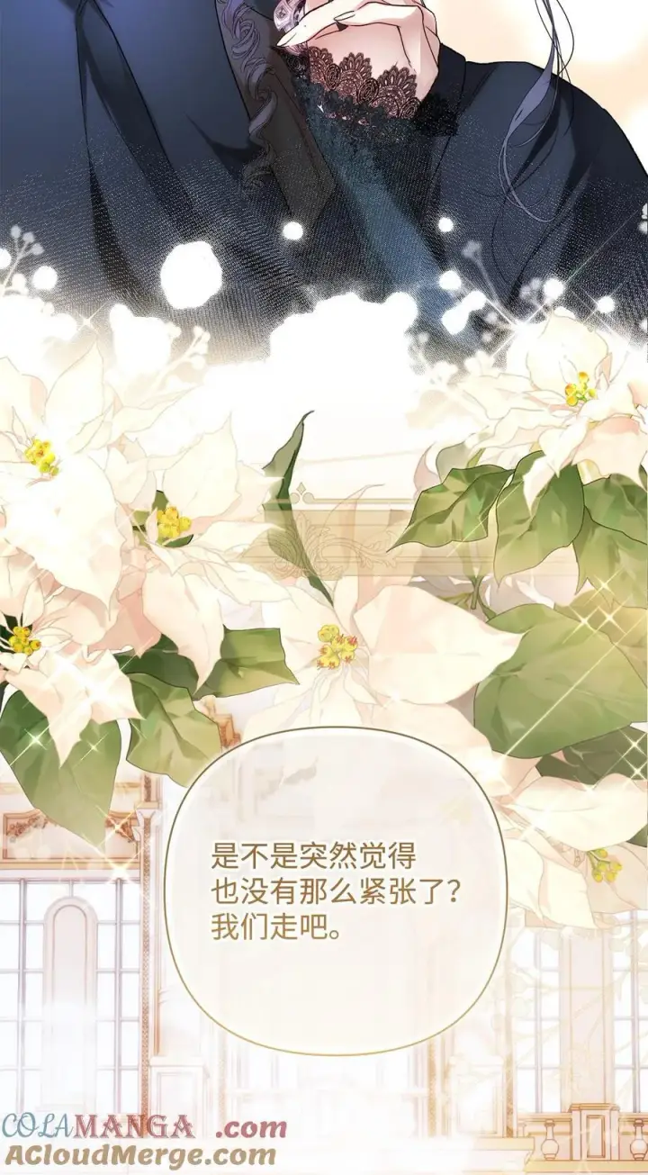 漫画《重生，逆转悲惨命运的莉莉安》56 参观教堂第58张图