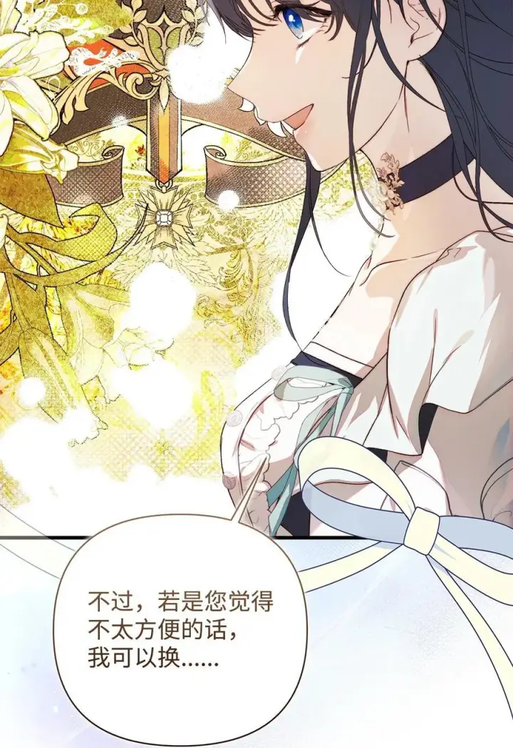漫画《重生，逆转悲惨命运的莉莉安》56 参观教堂第9张图