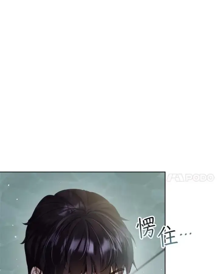 《重生为神兽宝宝》43.两条尾巴图22